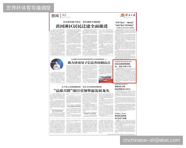 多哈市政交通大脑在处理超高并发场馆动态数据时算力缺口达35%