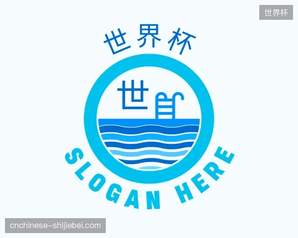 关于世界杯官方